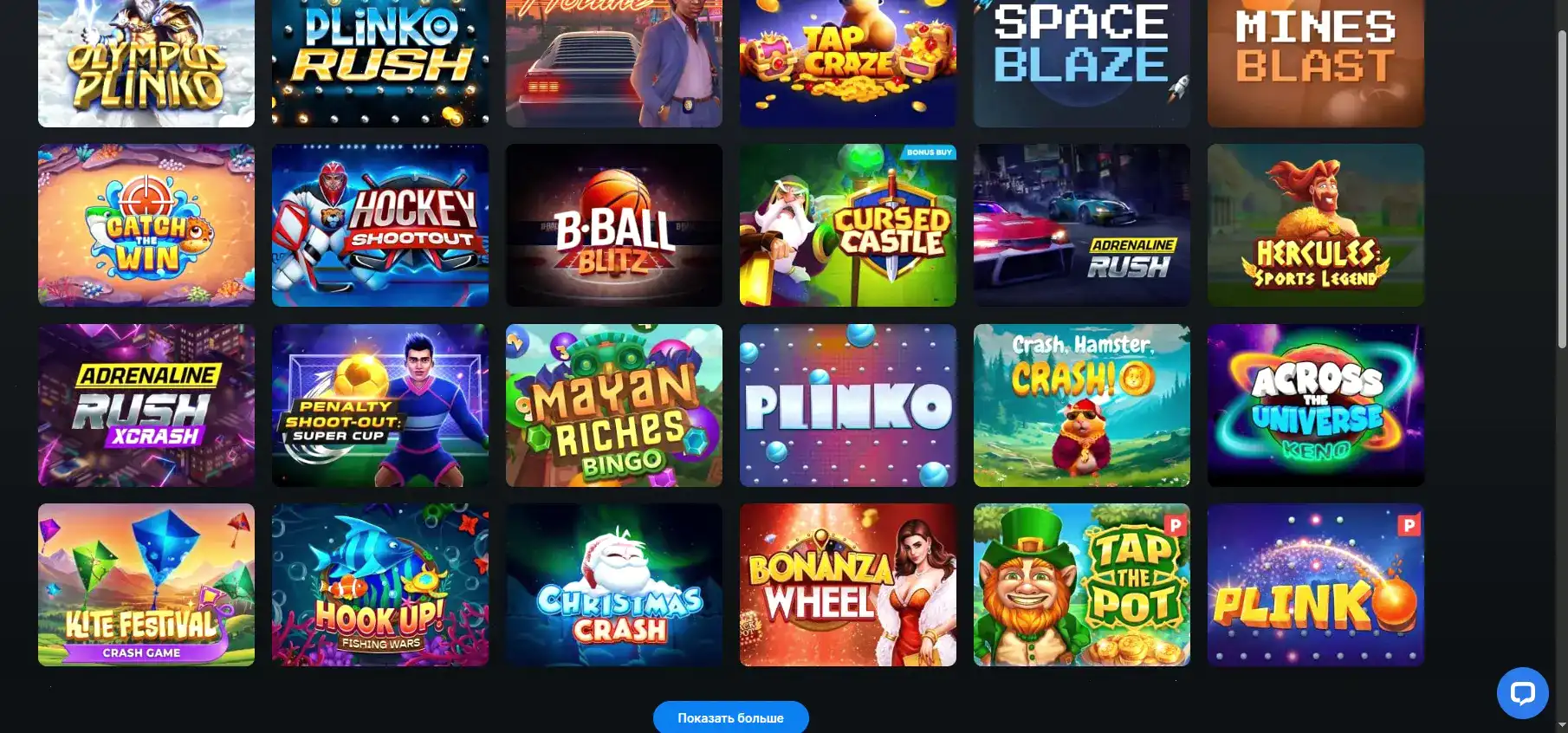 Процесс игры в live-дилер казино Магма на большом экране